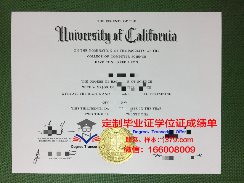波恩-莱茵-锡格应用技术大学毕业证长什么样