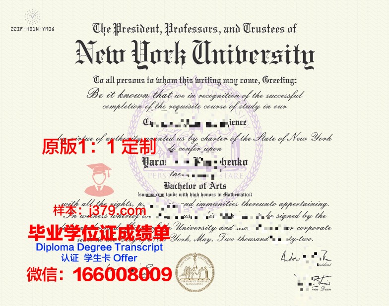 纽约大学毕业证打印要多久的(纽约大学毕业照)