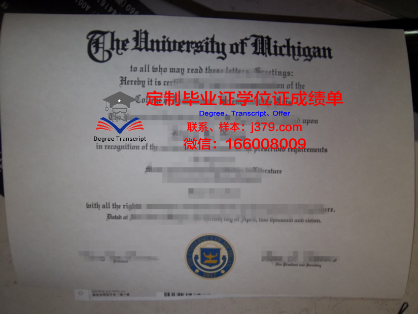 沙捞越科技大学本科毕业证 University College of Technology Sarawak diploma