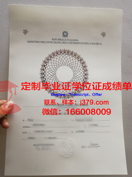 波尔多高等美术学院研究生毕业证(波尔多高等美术学院研究生毕业证书)