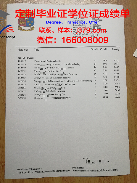 波尔塔瓦国立农学院学历证书(波尔塔瓦师范学院)