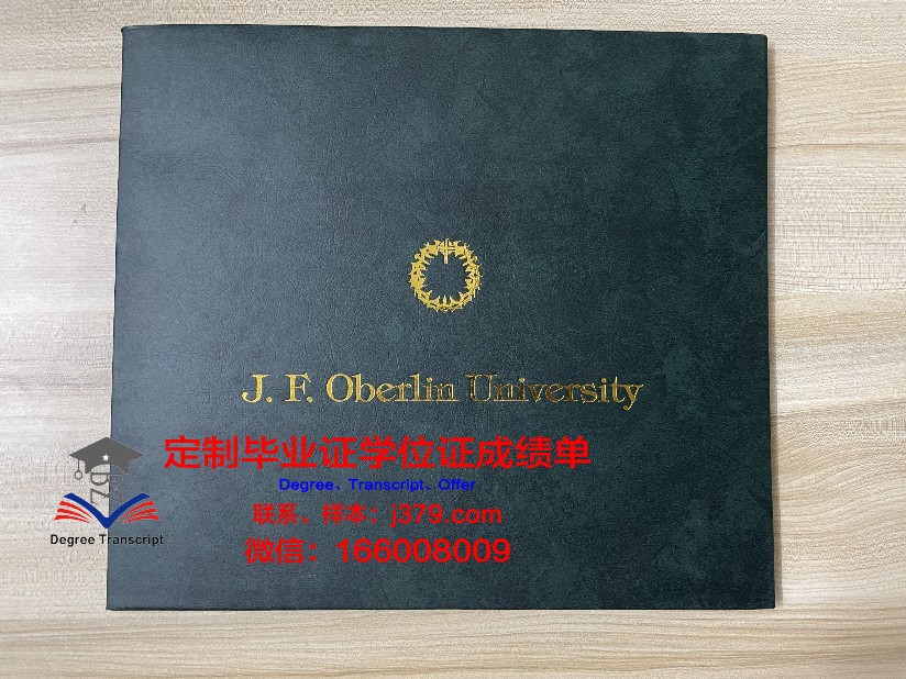 泰勒大学研究生毕业证(泰勒毕业哪个大学)