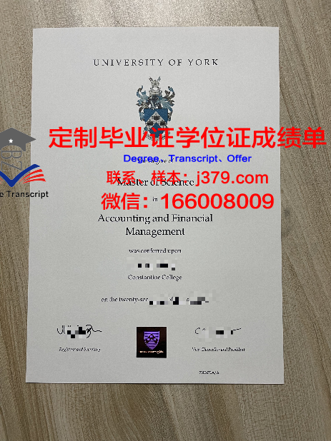 约旦科技大学毕业证书什么颜色(约克大学毕业证书)