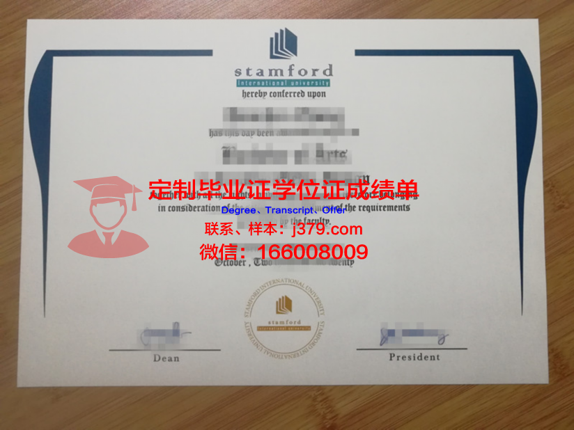 泰国亚洲理工学院毕业证图片