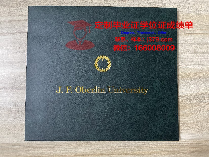 波尔图大学毕业证书什么颜色(波尔图大学怎么样)
