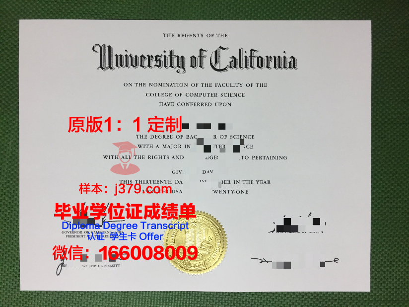 郭威大学毕业证(山威毕业证)