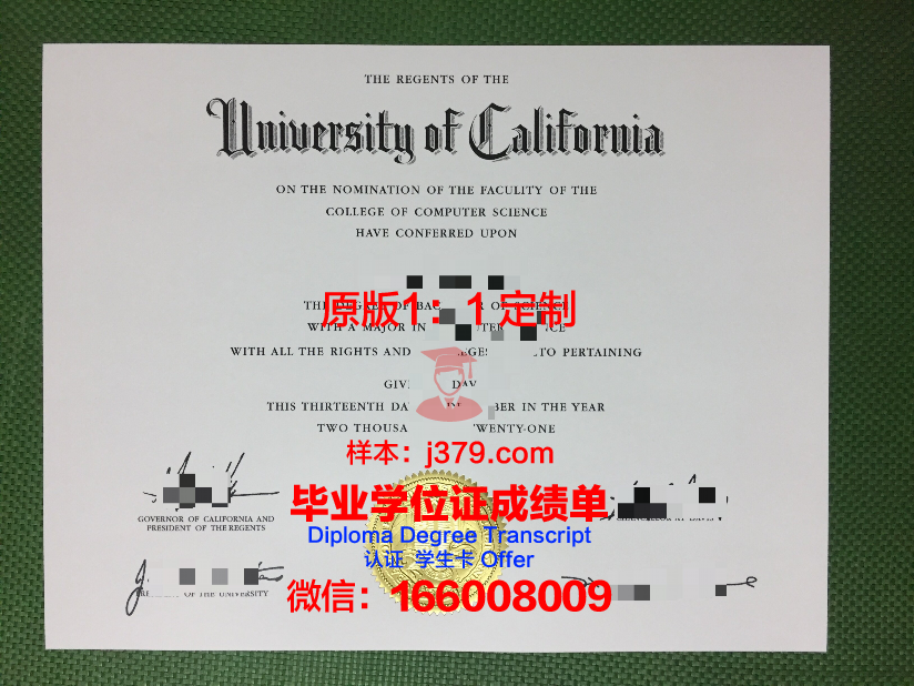 波黎大博士毕业证：一份传奇证书的浮沉历程