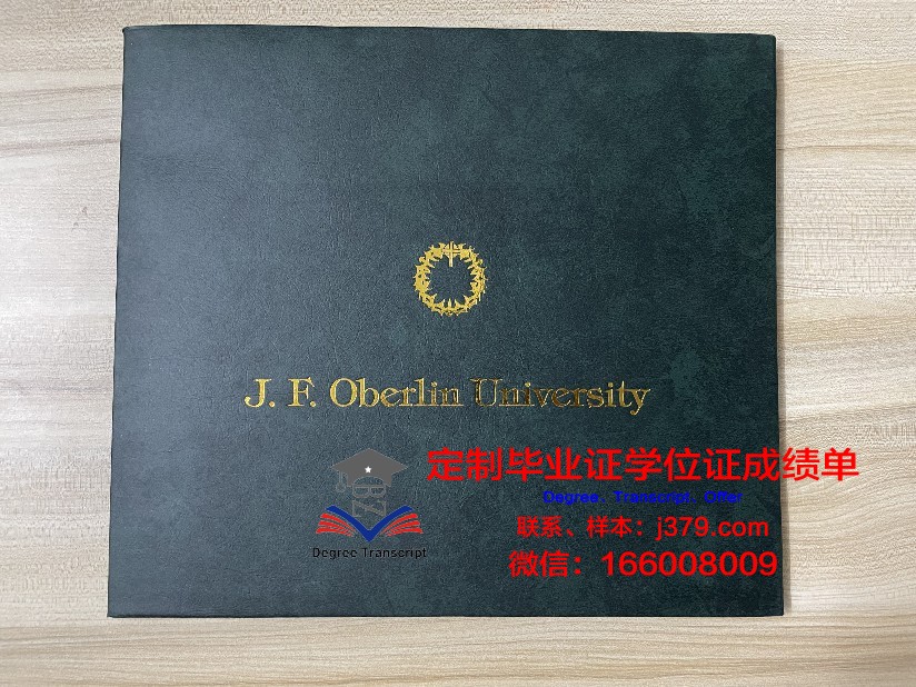 里加斯坦丁大学毕业证原版(里加斯坦丁斯大学)