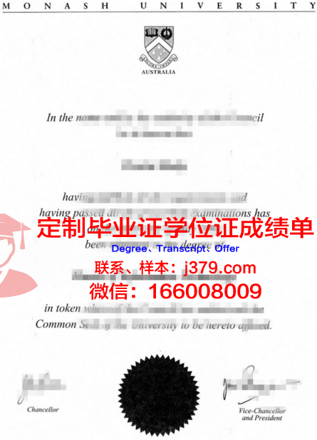 肯尼恩学院毕业文凭