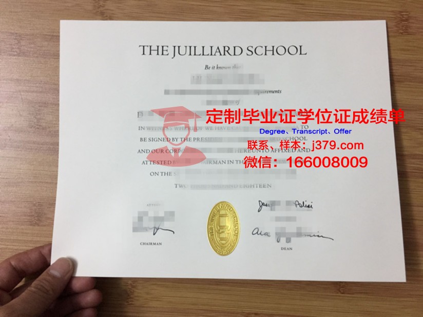 那不勒斯音乐学院 diploma 毕业证