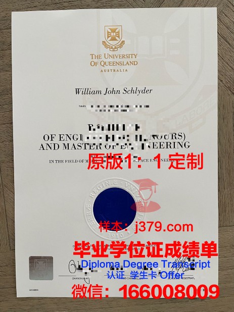 里加斯坦丁大学毕业证原版(里加斯坦丁斯大学)