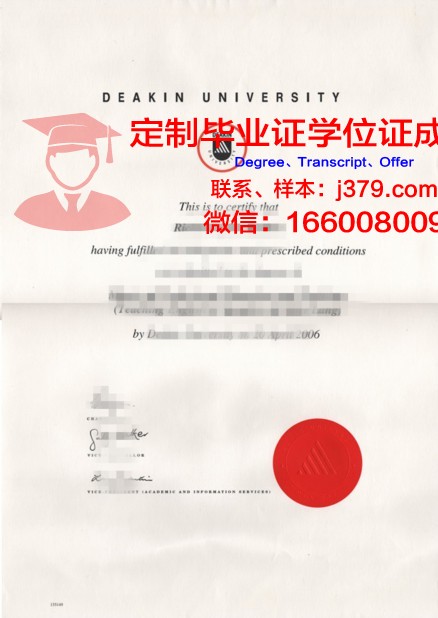 肯尼恩学院毕业文凭