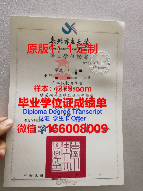 市立大研究生证书颁发仪式回顾