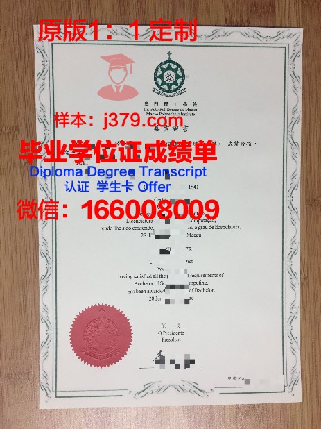 StAlbansSecondaryCollege毕业证学位文凭学历Diploma