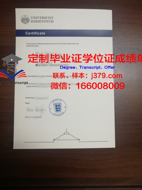 韦斯特伍德技术学院阿纳海姆分校毕业证学位文凭学历Diploma