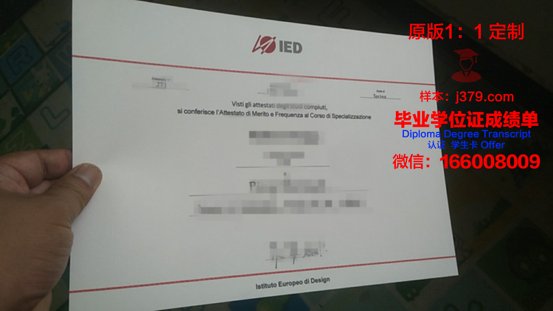 欧洲学院的毕业证啥样(欧洲大学毕业证)