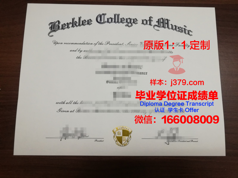 佛罗伦萨音乐学院毕业证：艺术的敲门砖与梦想的起点