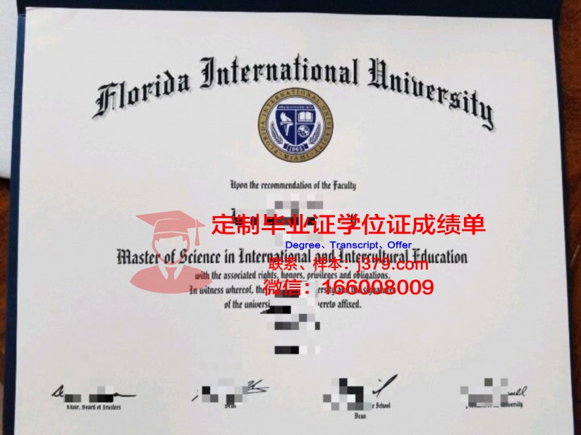 佛罗里达理工学院毕业证