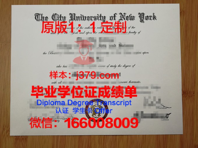 纽约市立大学曼哈顿社区学院毕业证样本(纽约曼哈顿学校地图)