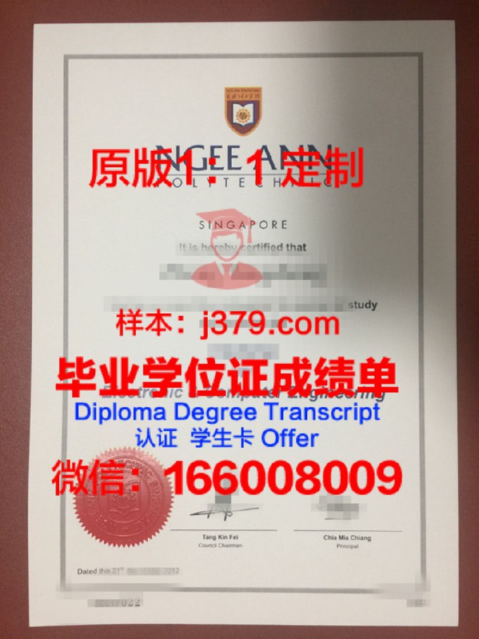 新加坡博伟国际学院本科毕业证(新加坡博伟学院o水准学费和杂费)