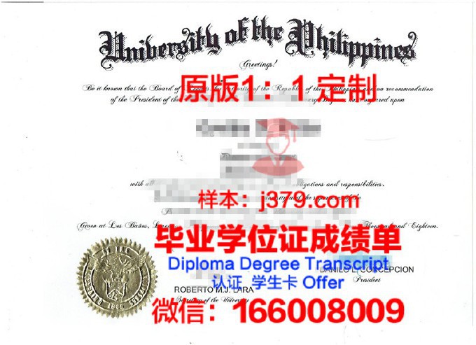 菲律宾大学碧瑶分校毕业证(菲律宾大学本科读几年)