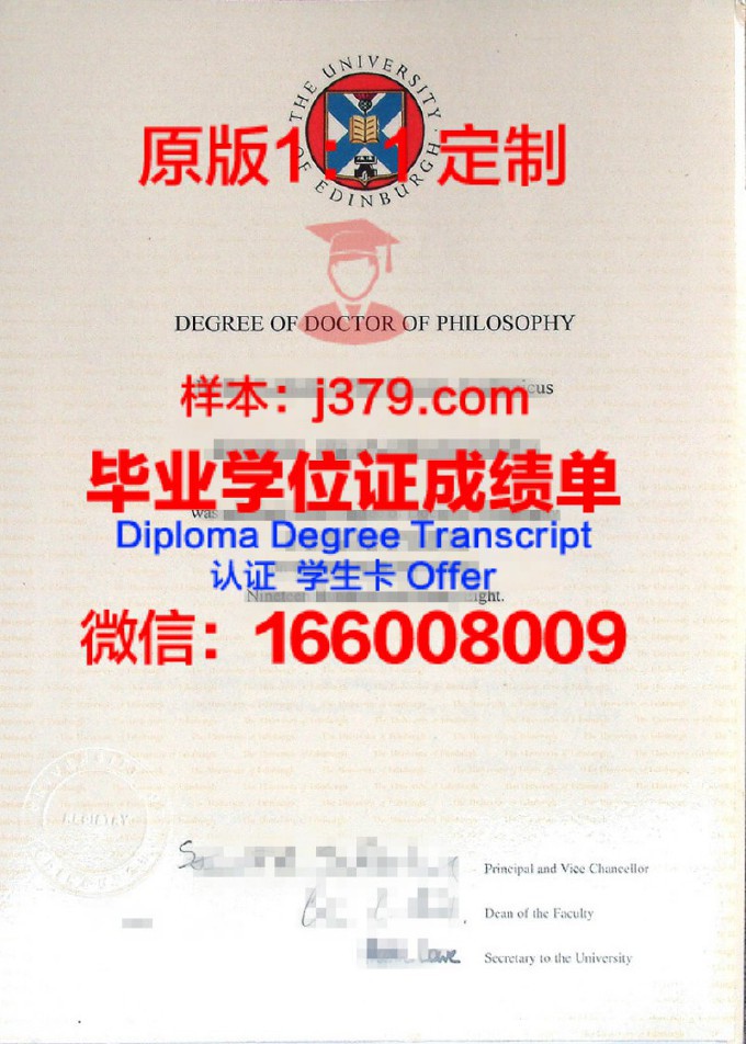 重庆大学博士毕业证书(重庆大学博士读几年才能毕业)
