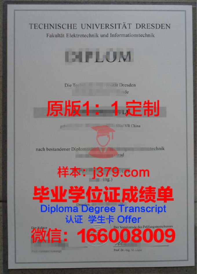 金泽工业大学diploma证书(金泽工艺美术大学)