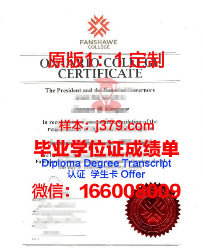 华南农业大学珠江学院毕业证是什么样的(华南农业大学珠江学院更名变更学名)