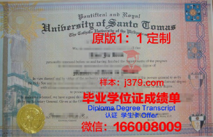 圣托马斯大学学位证书(美国圣托马斯大学学费)