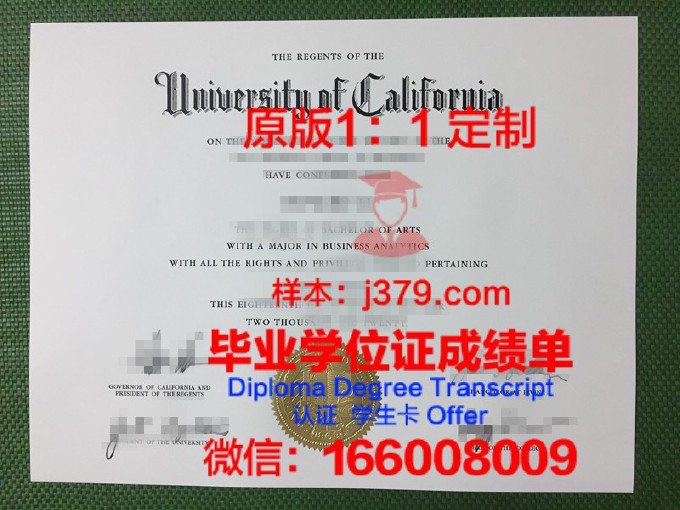 加利福尼亚州立大学蒙特雷湾分校学位证书(加利福尼亚州立大学学费)