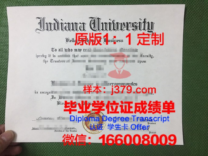 印第安纳卫斯里大学毕业证照片(印第安纳大学本科几年)