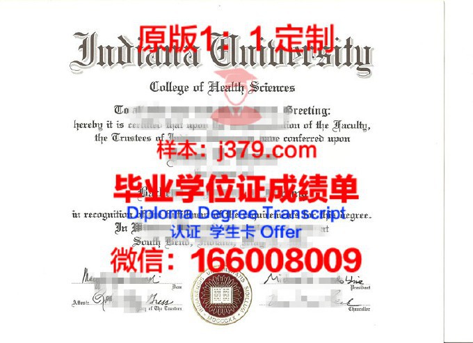 印第安纳卫斯里大学毕业证照片(印第安纳大学本科几年)