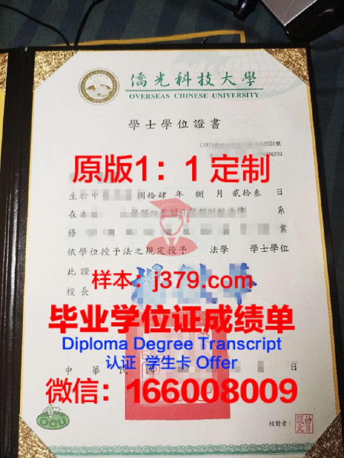 台湾小学毕业证图片(台湾小学初中叫什么)