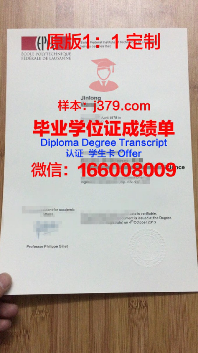 喀山（伏尔加沿岸）联邦大学毕业证是什么模样(喀山联邦大学申请)
