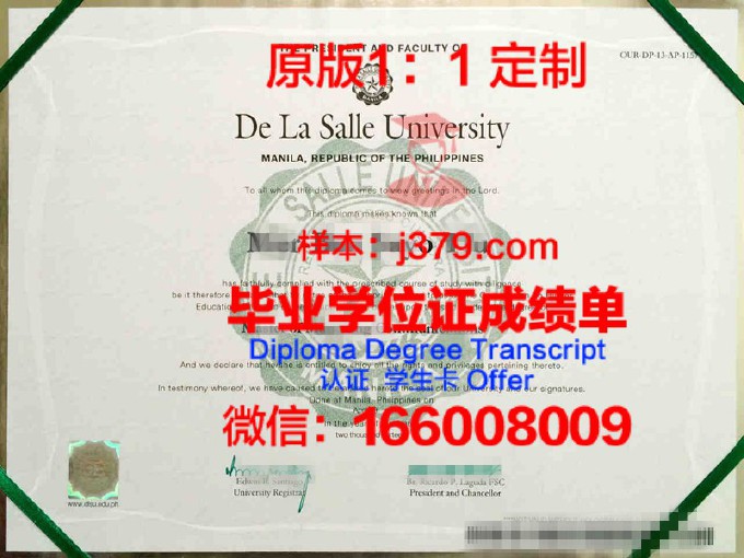 圣托马斯大学（菲律宾）毕业证是真的吗(圣托马斯大学世界排名)