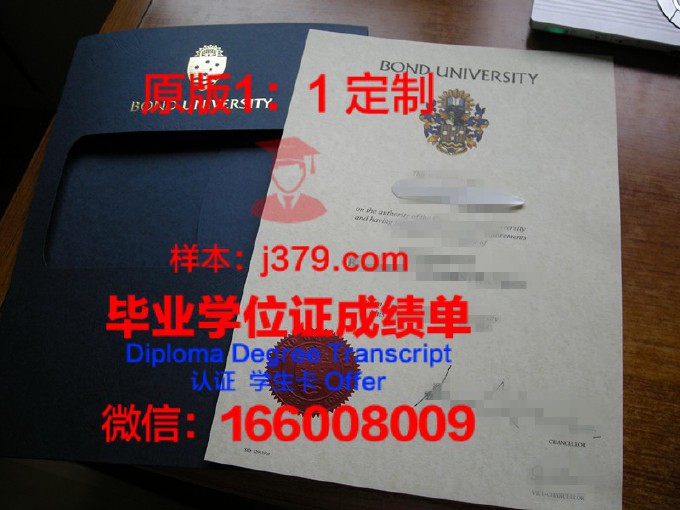 上海邦德职业技术学院毕业证书(上海邦德职业技术学院教务处)