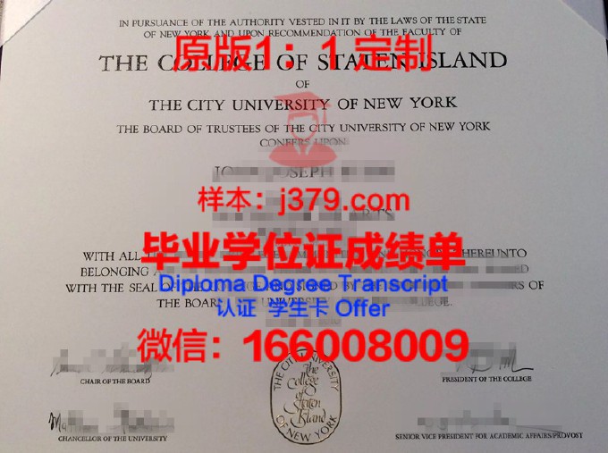 国际设计与服务学院毕业证电子版(国际设计学院排名)