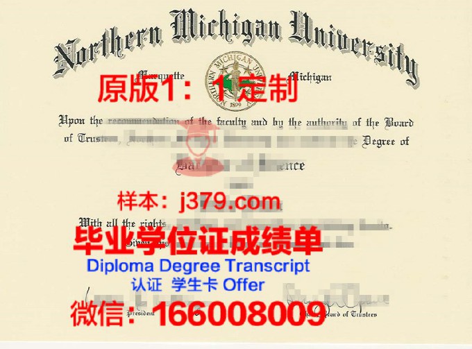 密歇根州立大学毕业证样本(密歇根大学毕业证书)