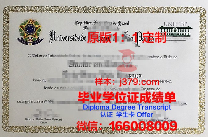 乌拉尔联邦大学拿不了毕业证(乌拉尔联邦大学入学考试)