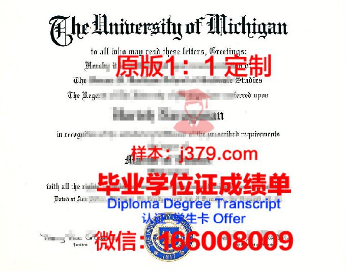 密歇根大学迪尔伯恩分校毕业证是真的吗(美国密歇根大学迪尔本分校世界排名)