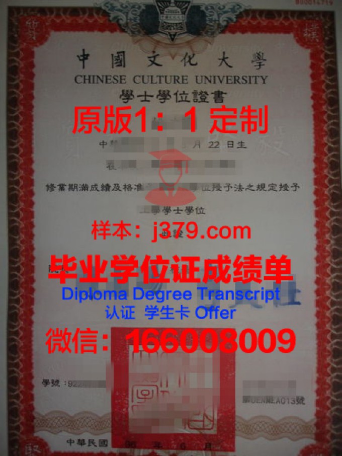 中国石油毕业证(中国石油学历要求)