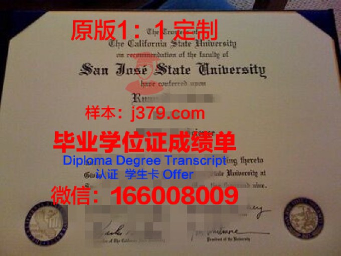 加利福尼亚州立理工大学波莫纳分校毕业证照片(加州州立理工大学波莫纳分校)