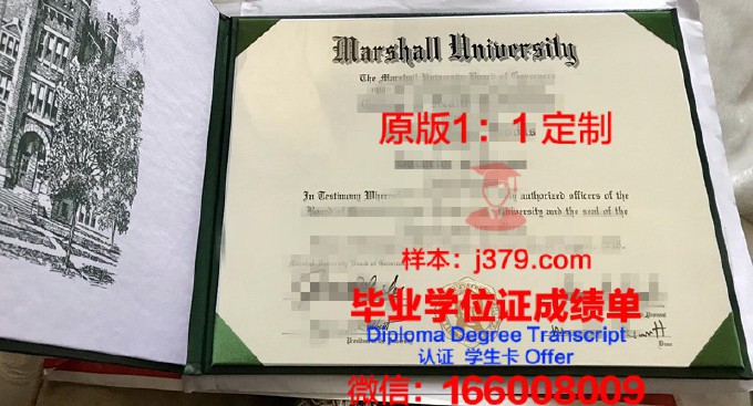 富兰克林和马歇尔学院毕业证照片(富兰克林马歇尔学院地理位置)