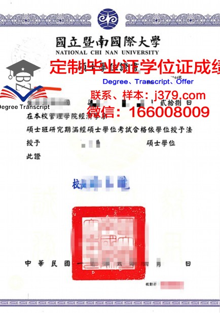 那不勒斯东方大学硕士学位证：跨越国界的学术荣耀