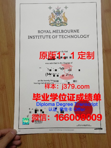 里加理工大学毕业证书什么颜色(理工大学毕业证书图片)