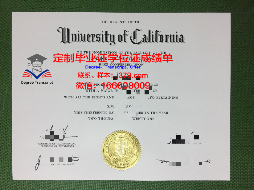 里彭学院毕业证长什么样